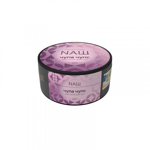 Табак для кальяна NАШ (НАШ) – Чупа чупс 40 гр.